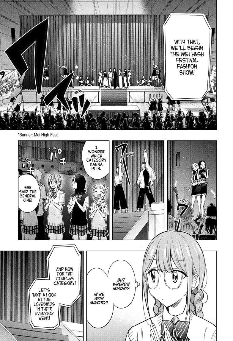 Hima-Ten! chapter 45 page 11