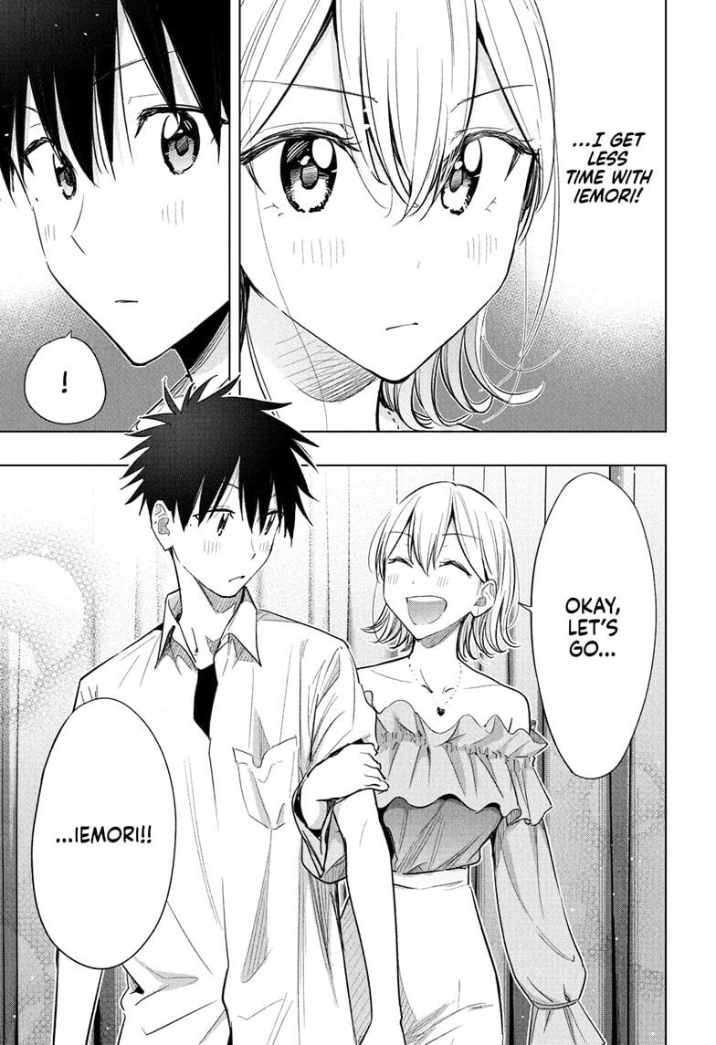 Hima-Ten! chapter 45 page 13