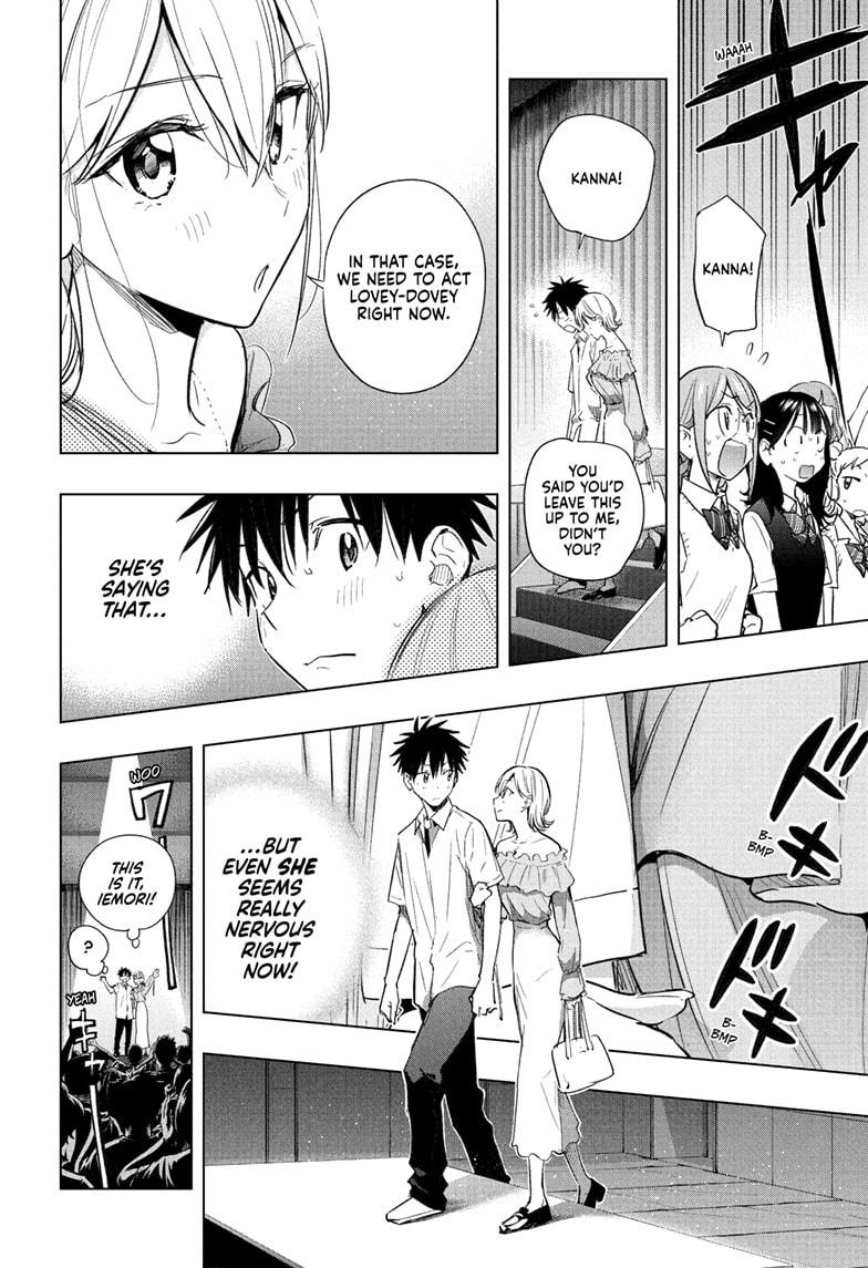 Hima-Ten! chapter 45 page 14