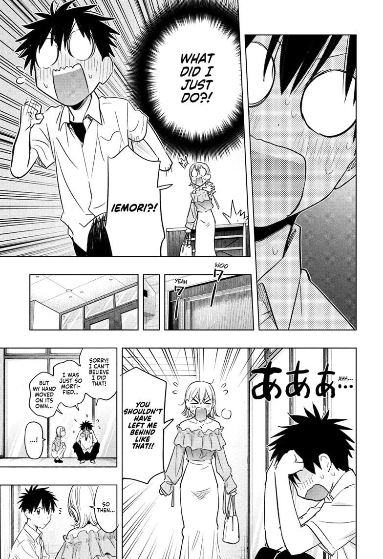 Hima-Ten! chapter 45 page 17