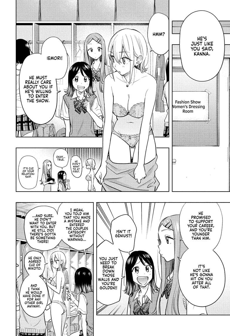 Hima-Ten! chapter 45 page 4