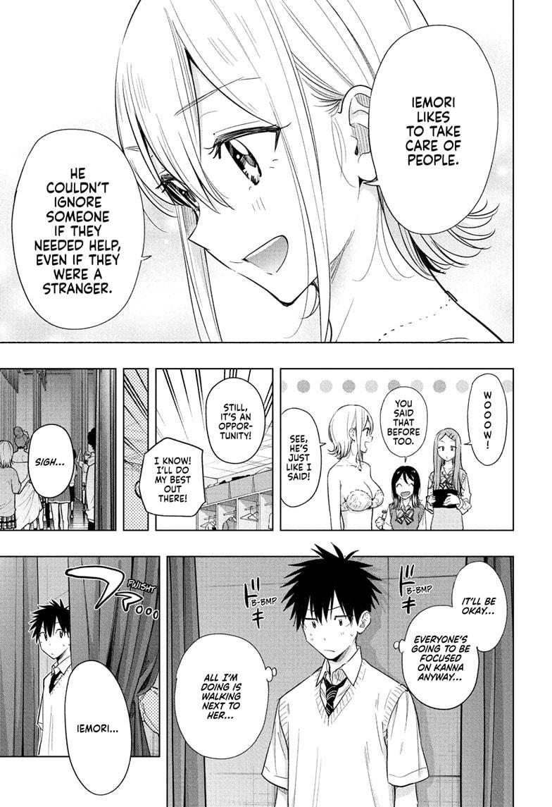 Hima-Ten! chapter 45 page 5