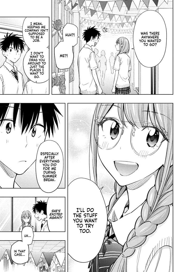 Hima-Ten! chapter 46 page 11