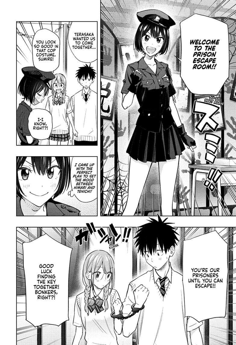 Hima-Ten! chapter 46 page 12