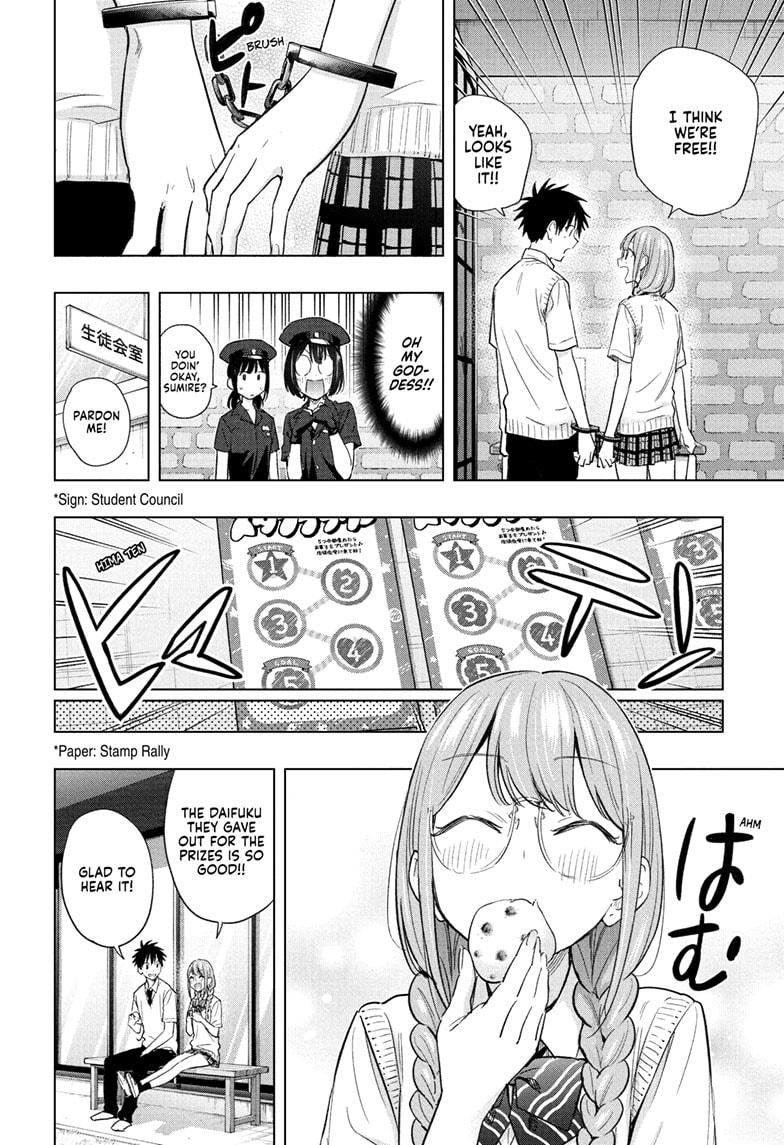 Hima-Ten! chapter 46 page 14