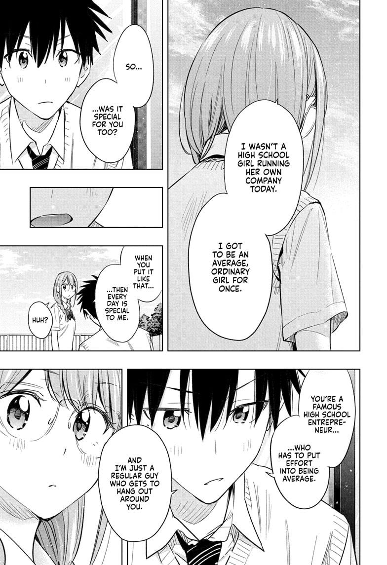 Hima-Ten! chapter 46 page 17