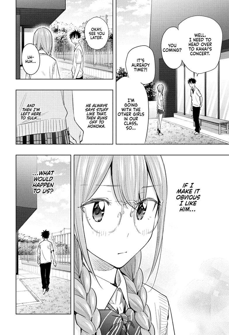 Hima-Ten! chapter 46 page 18