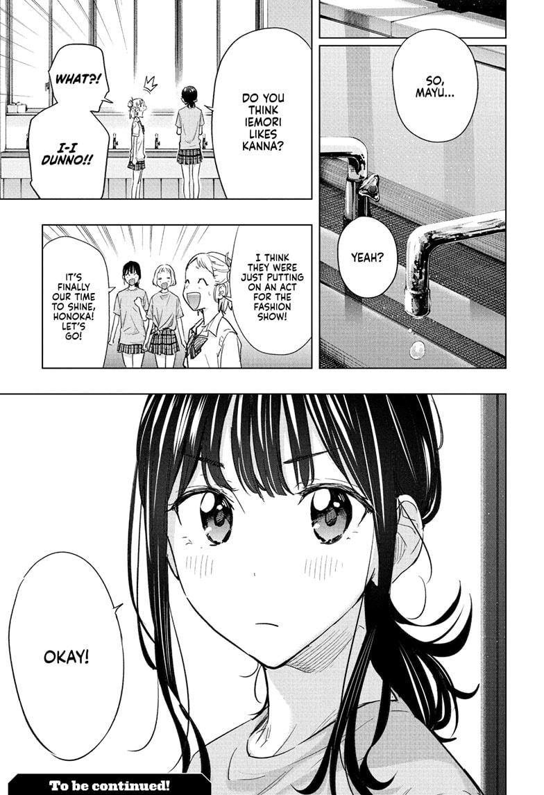 Hima-Ten! chapter 46 page 19