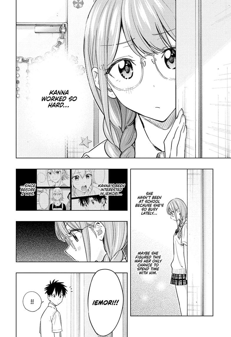 Hima-Ten! chapter 46 page 2