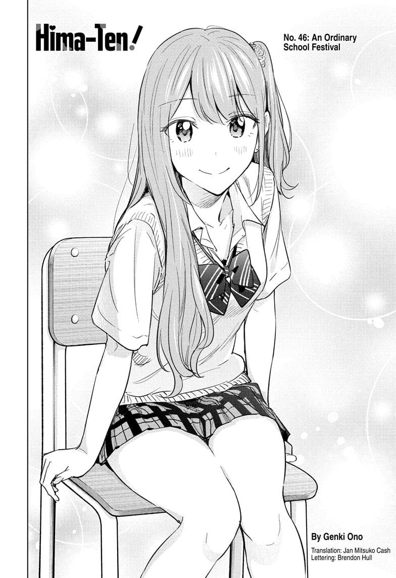 Hima-Ten! chapter 46 page 4