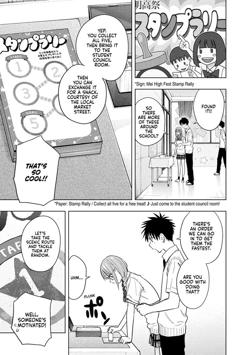 Hima-Ten! chapter 46 page 5