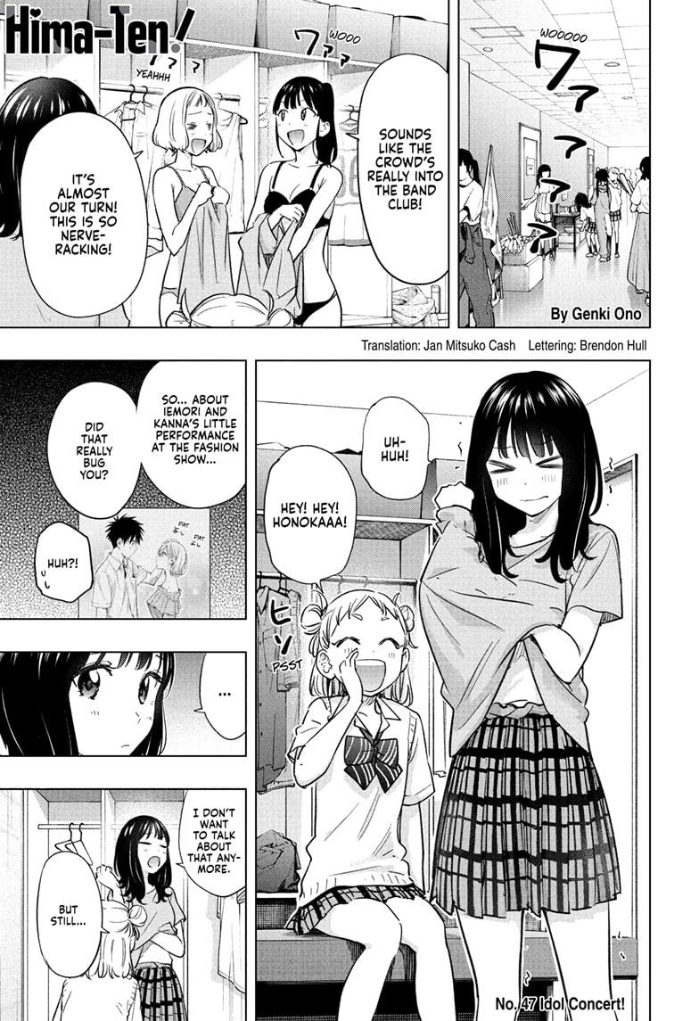 Hima-Ten! chapter 47 page 1