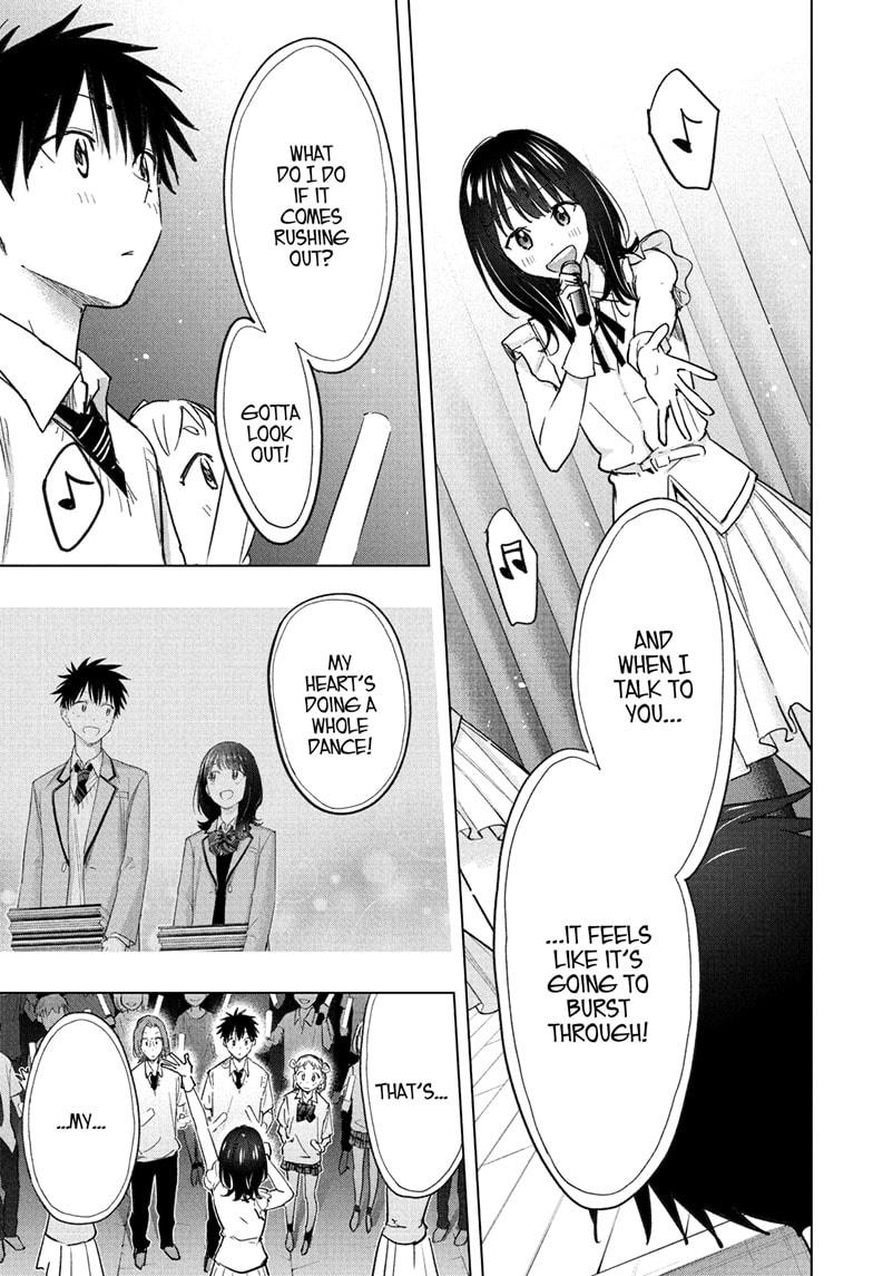 Hima-Ten! chapter 47 page 11