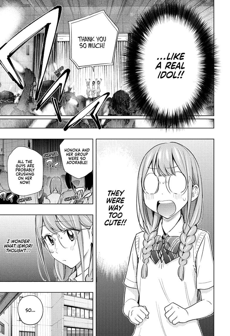 Hima-Ten! chapter 47 page 13