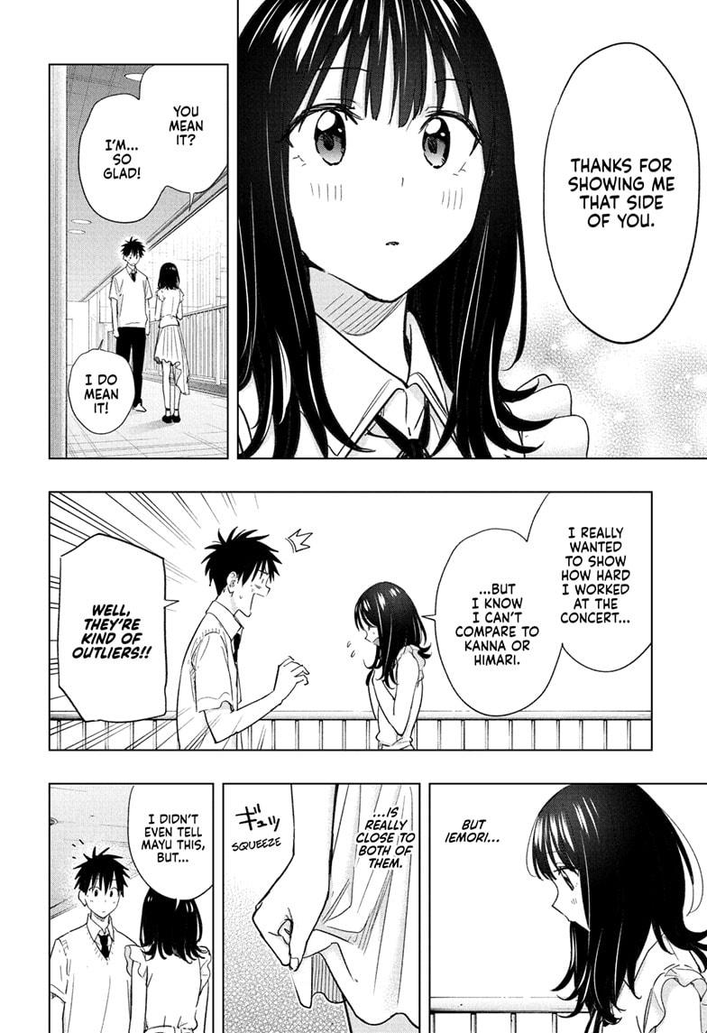 Hima-Ten! chapter 47 page 16