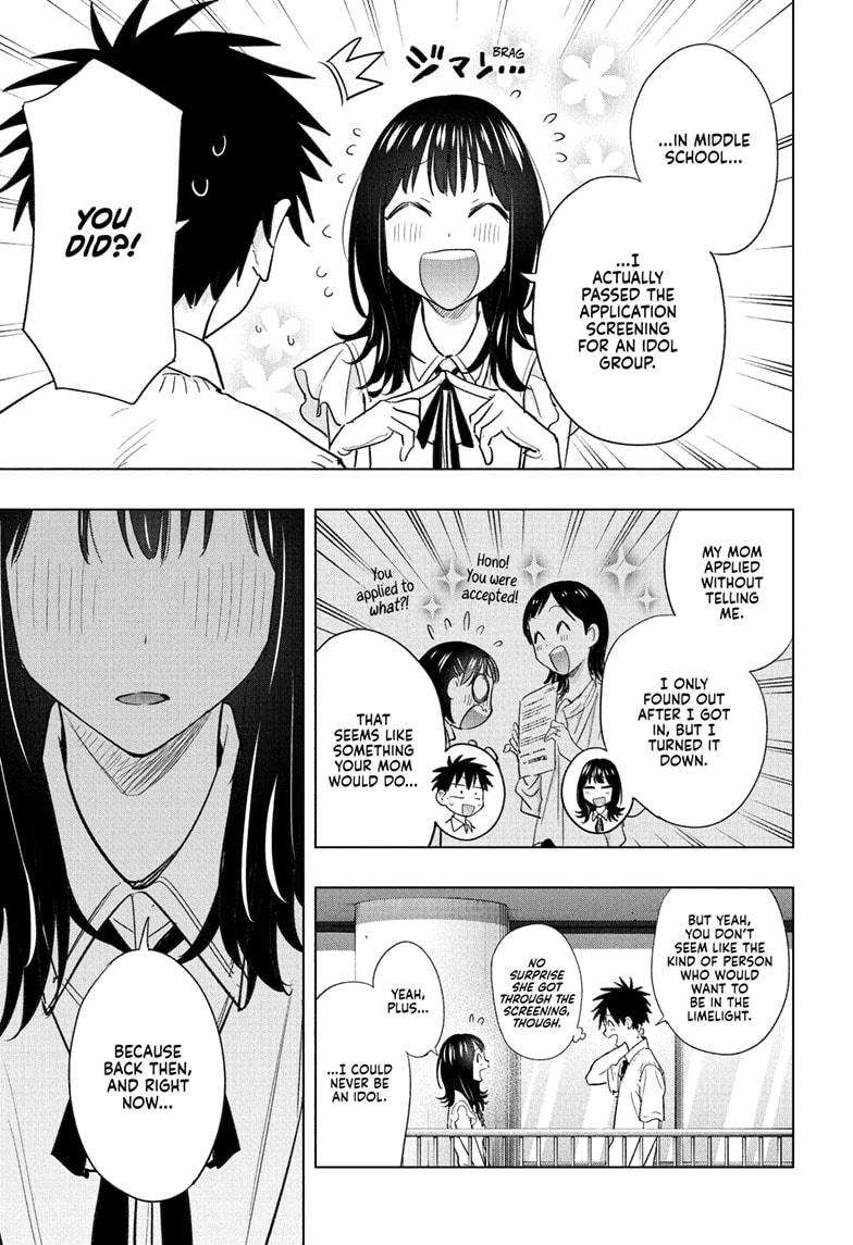 Hima-Ten! chapter 47 page 17