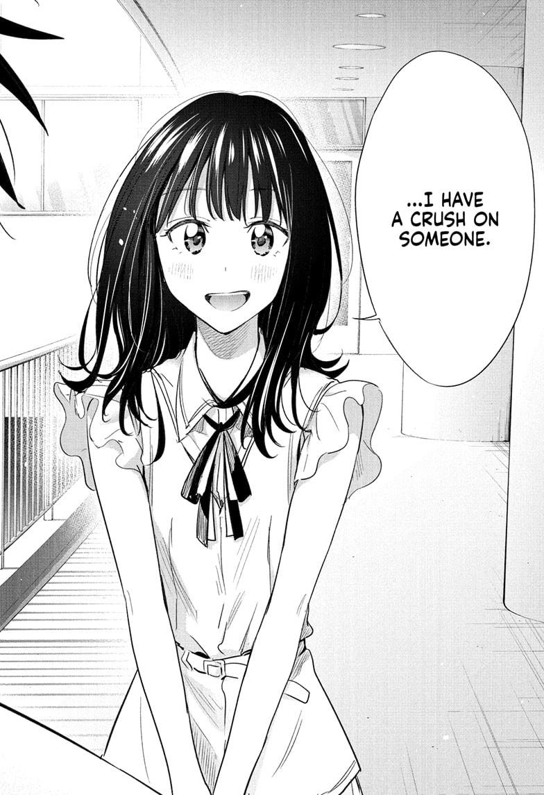 Hima-Ten! chapter 47 page 18