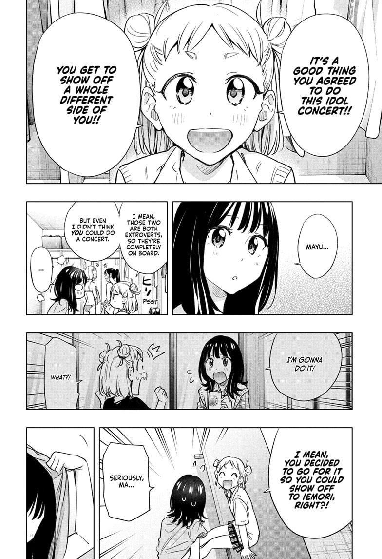 Hima-Ten! chapter 47 page 2