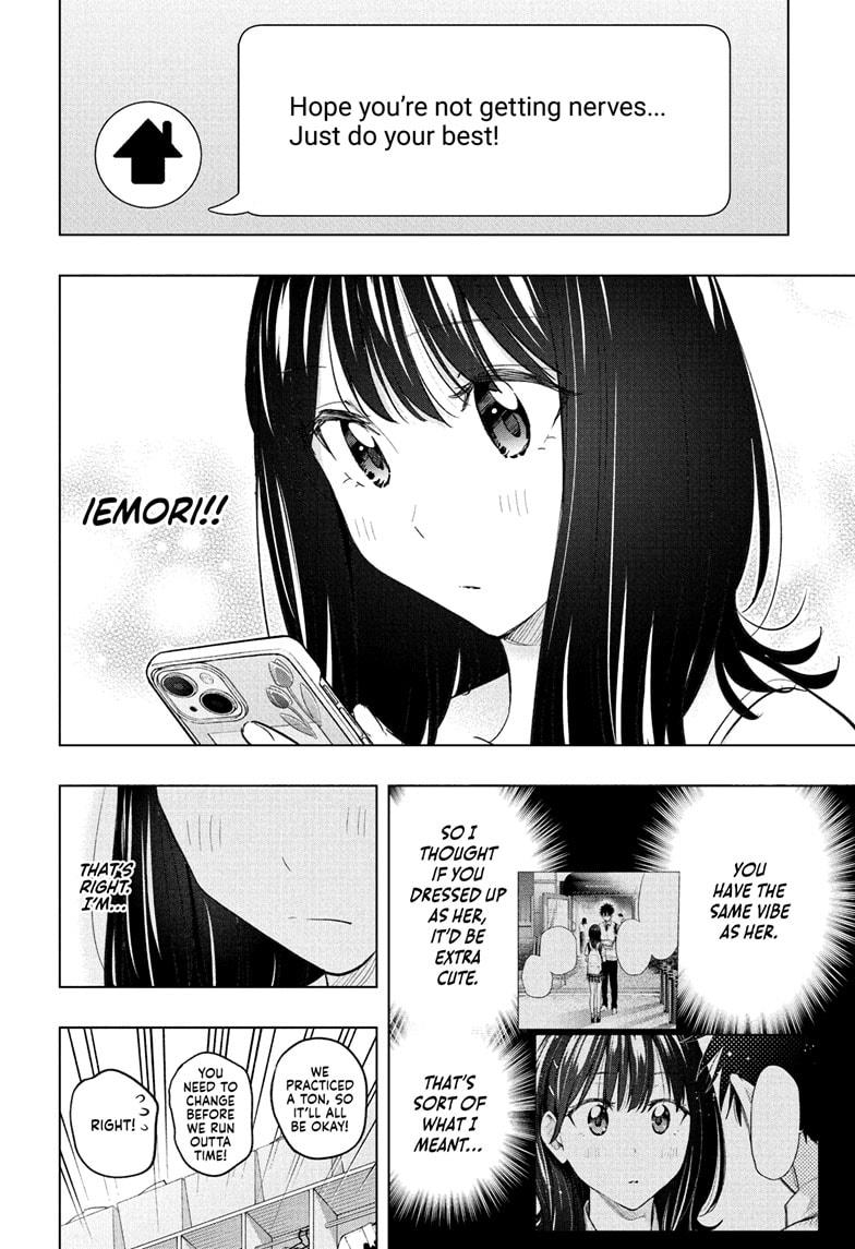 Hima-Ten! chapter 47 page 4