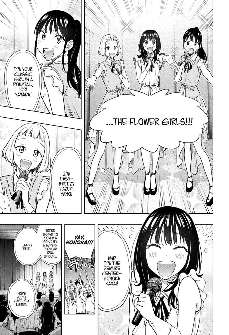 Hima-Ten! chapter 47 page 7