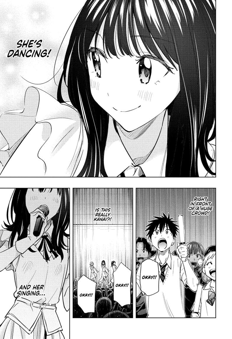 Hima-Ten! chapter 47 page 9