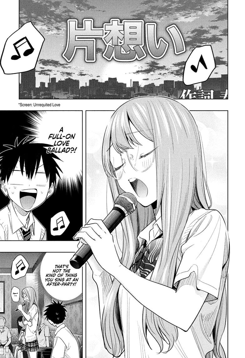 Hima-Ten! chapter 48 page 11