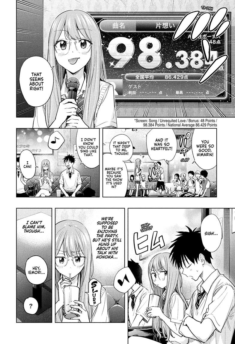 Hima-Ten! chapter 48 page 12