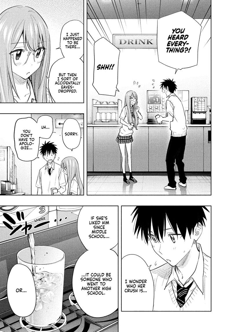 Hima-Ten! chapter 48 page 13