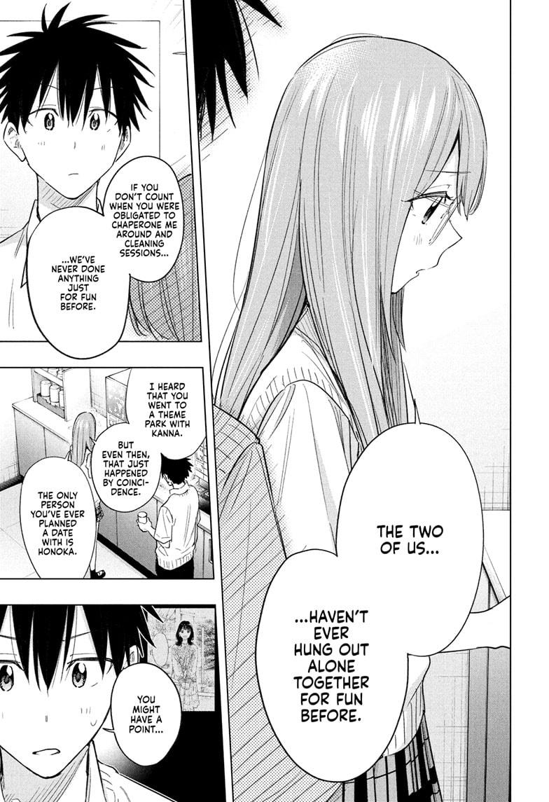 Hima-Ten! chapter 48 page 15