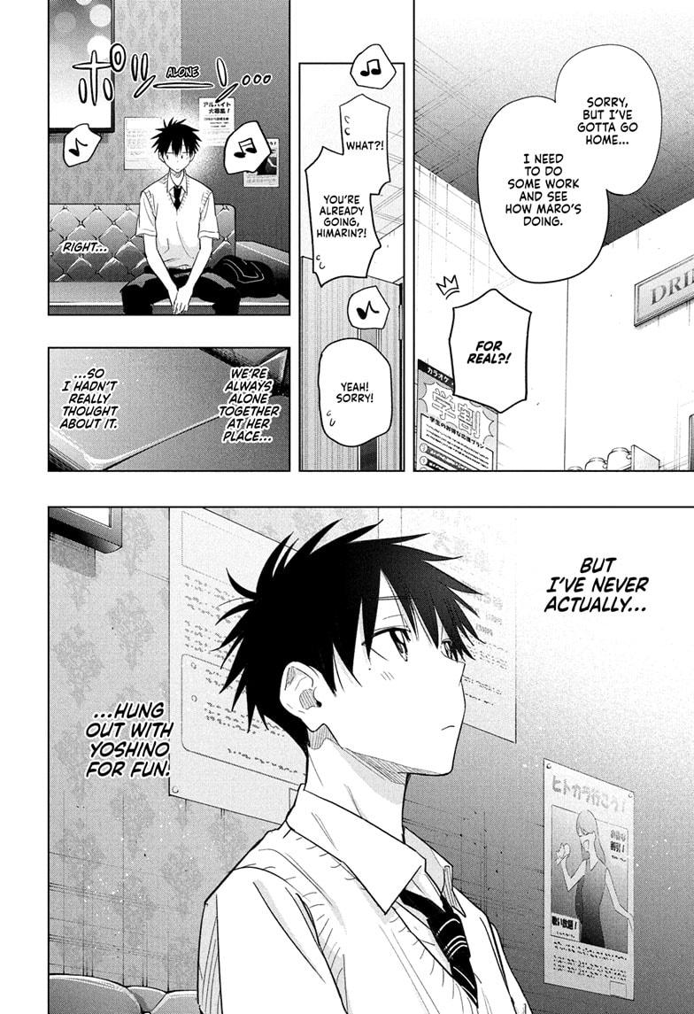 Hima-Ten! chapter 48 page 16