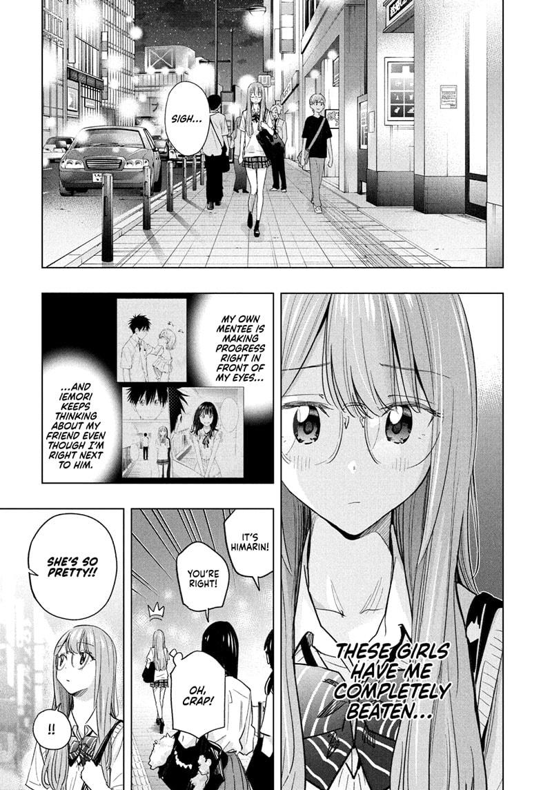 Hima-Ten! chapter 48 page 17