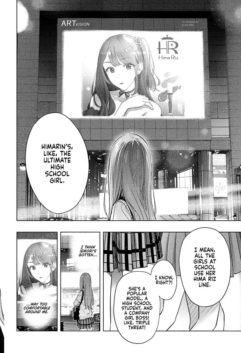 Hima-Ten! chapter 48 page 18