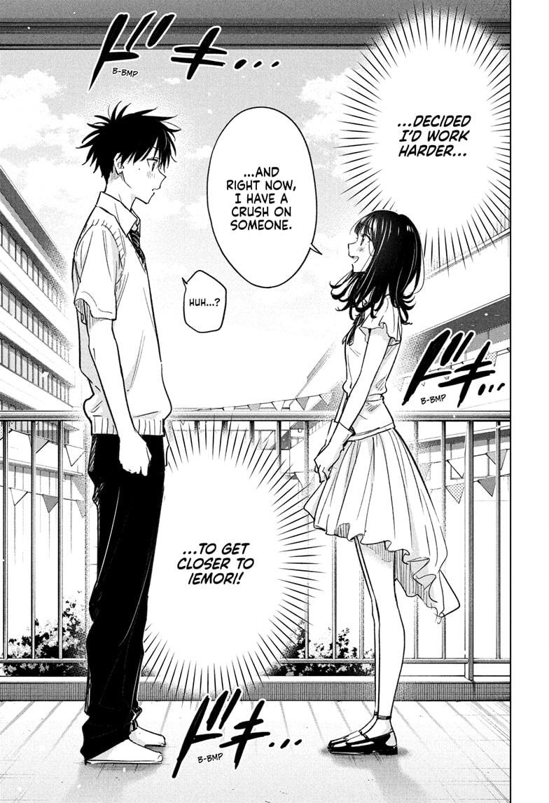 Hima-Ten! chapter 48 page 3