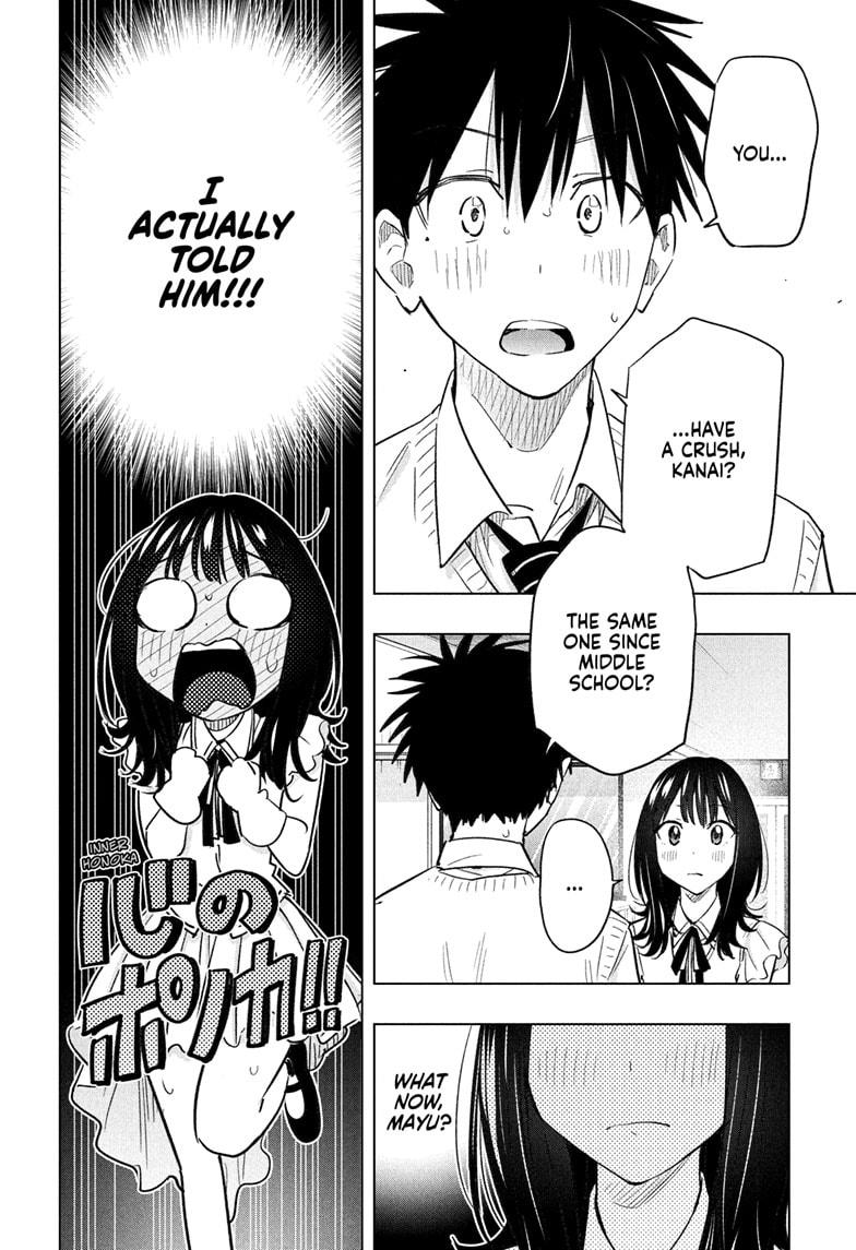 Hima-Ten! chapter 48 page 4