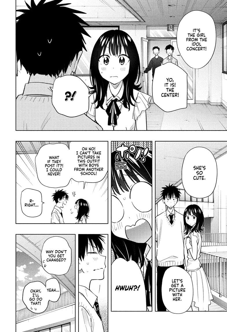 Hima-Ten! chapter 48 page 6