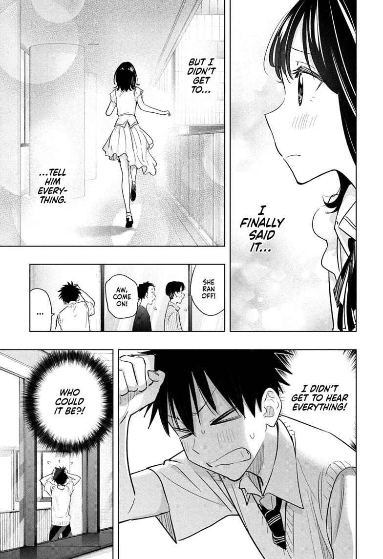 Hima-Ten! chapter 48 page 7