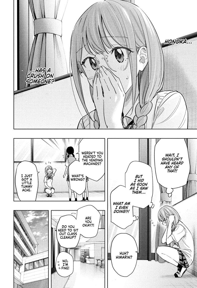 Hima-Ten! chapter 48 page 8