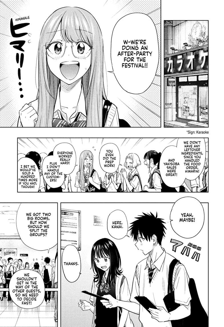 Hima-Ten! chapter 48 page 9