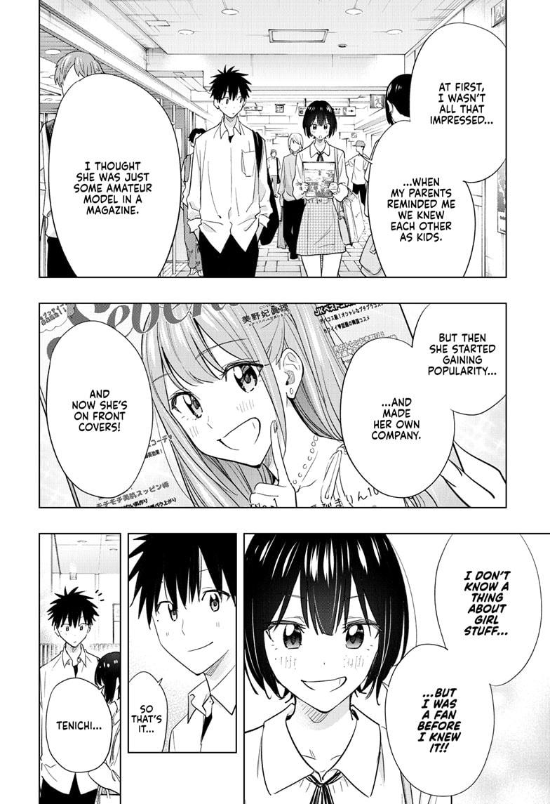 Hima-Ten! chapter 49 page 12