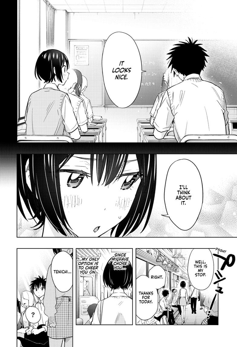 Hima-Ten! chapter 49 page 18