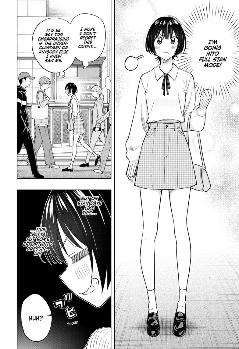 Hima-Ten! chapter 49 page 2