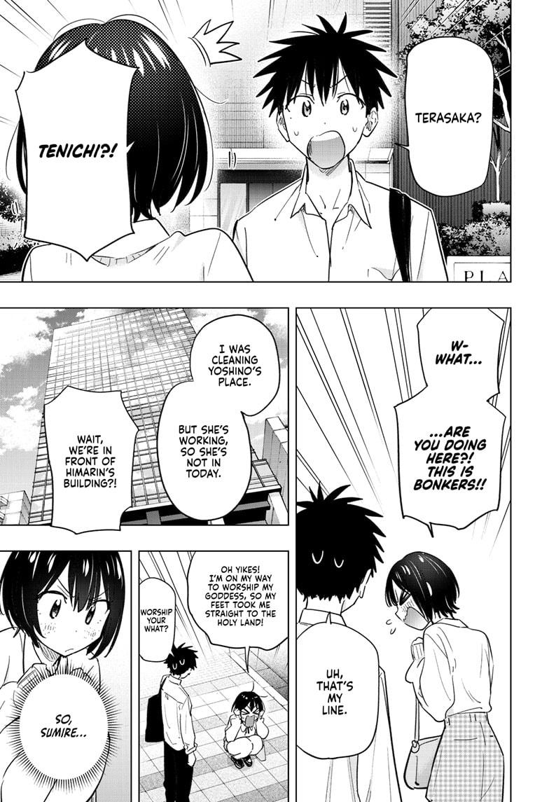Hima-Ten! chapter 49 page 3