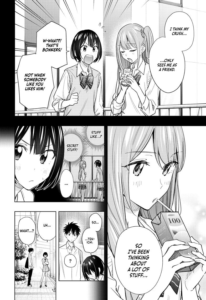 Hima-Ten! chapter 49 page 4