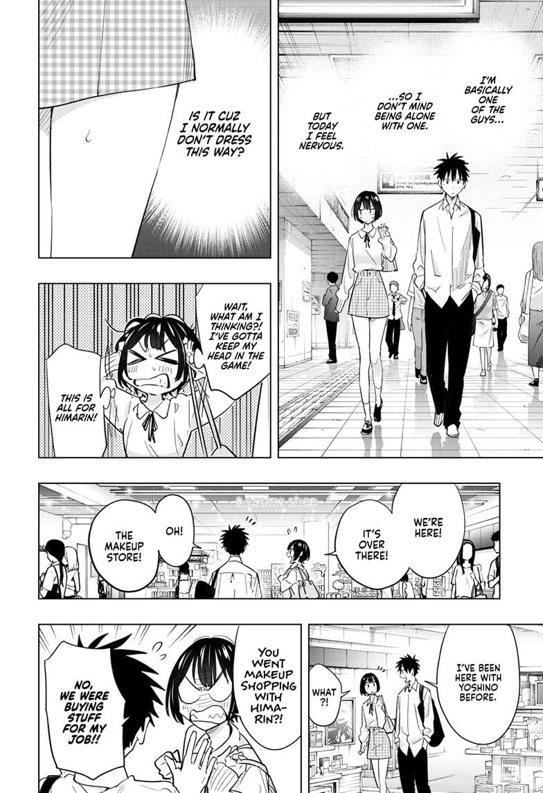 Hima-Ten! chapter 49 page 6