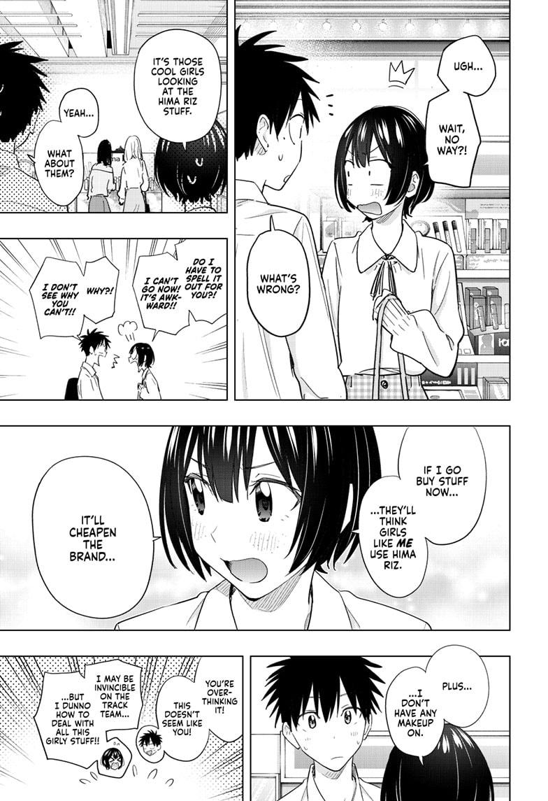 Hima-Ten! chapter 49 page 7