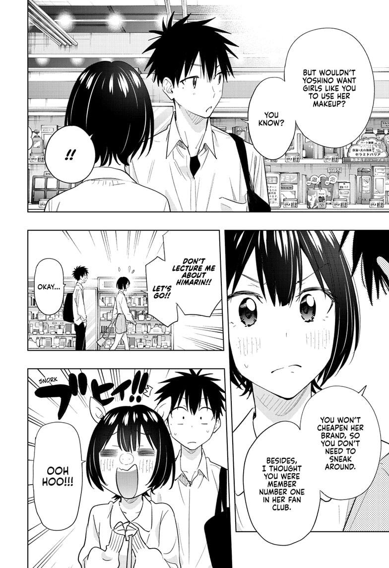 Hima-Ten! chapter 49 page 8