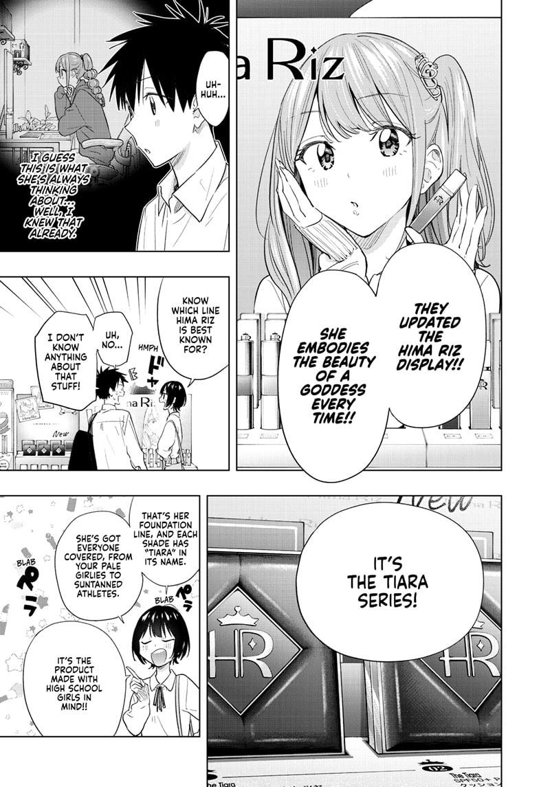 Hima-Ten! chapter 49 page 9