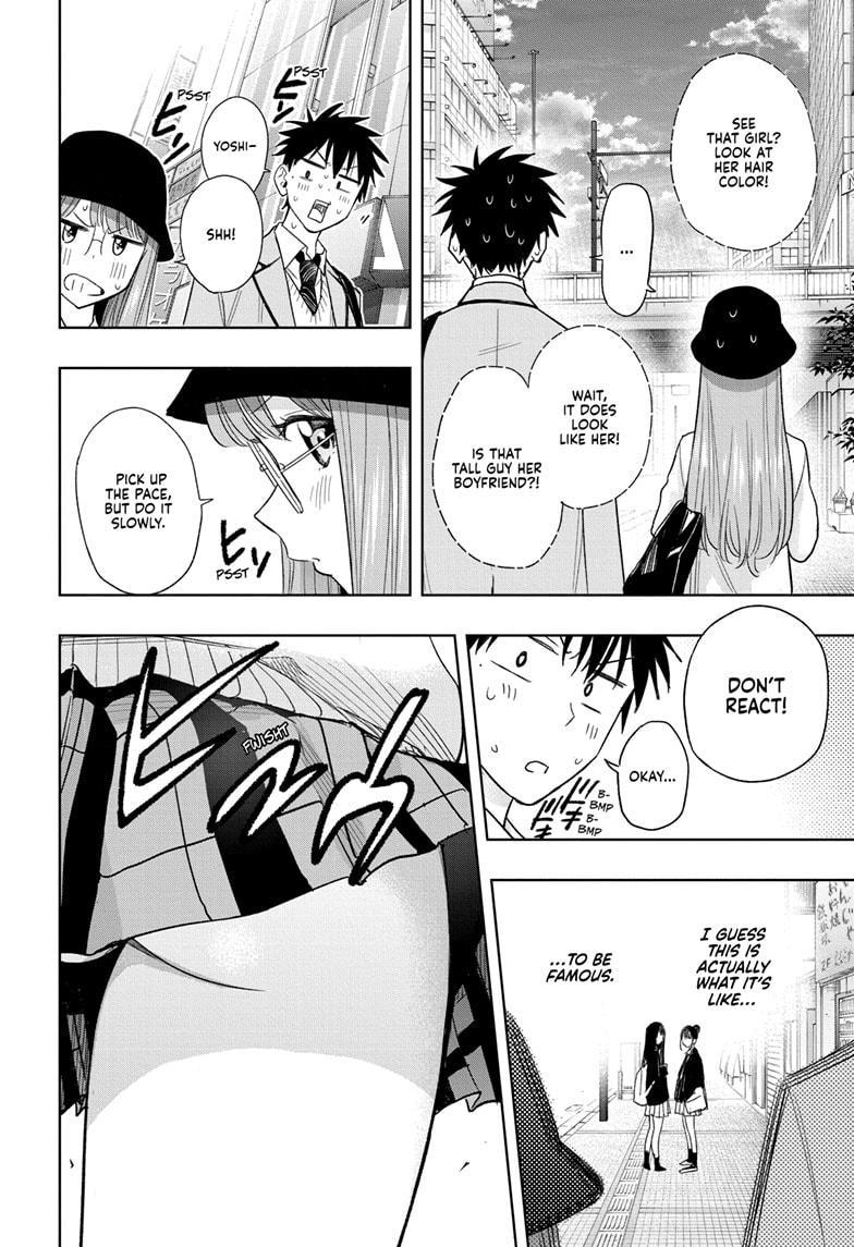 Hima-Ten! chapter 5 page 10