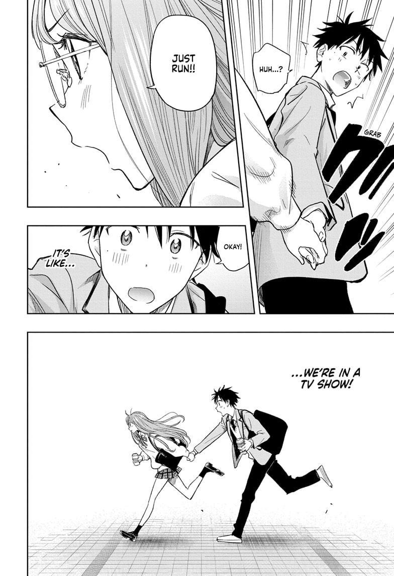 Hima-Ten! chapter 5 page 12