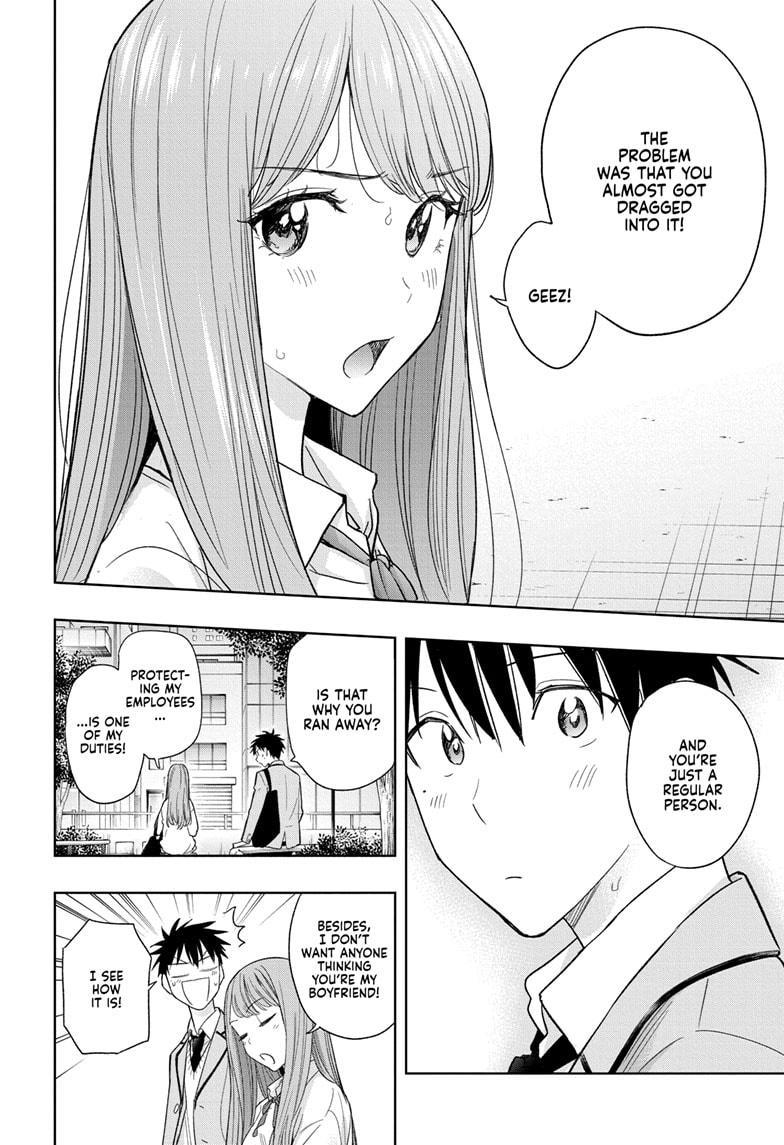 Hima-Ten! chapter 5 page 14